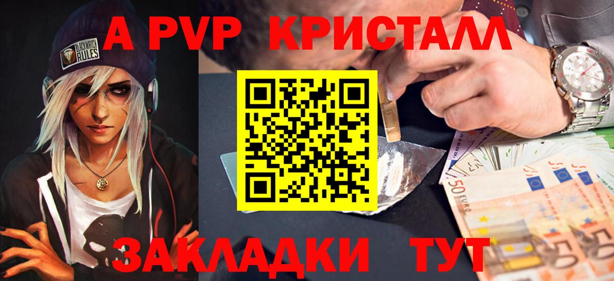 Alfa_PVP СК Великие Луки