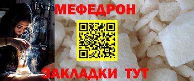 прущая мука Можга