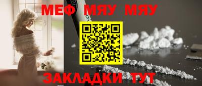 прущая мука Можга