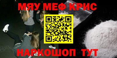 MDMA Premium VHQ Моздок