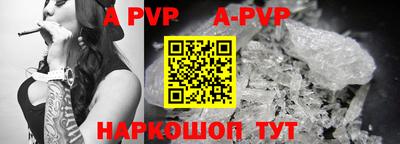 меф VHQ Можайск