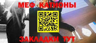 меф VHQ Можайск