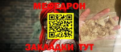 прущая мука Можга