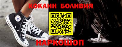 меф VHQ Можайск