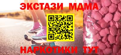 MDMA Premium VHQ Моздок