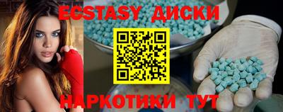 MDMA Premium VHQ Моздок