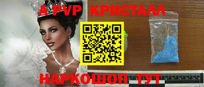 MDMA Premium VHQ Моздок