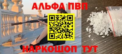 меф VHQ Можайск