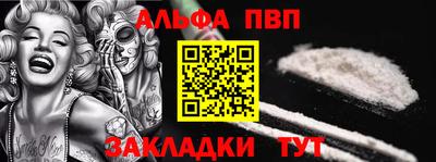 меф VHQ Можайск