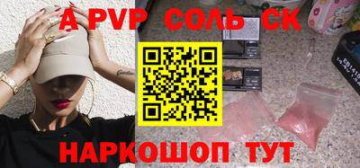 прущая мука Можга