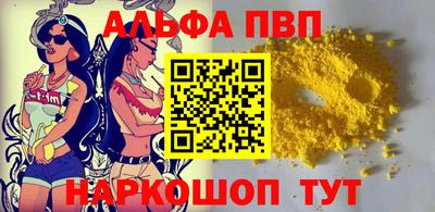 прущая мука Можга