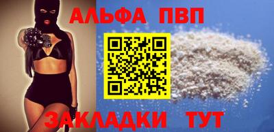 меф VHQ Можайск