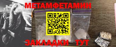 прущая мука Можга