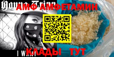 меф VHQ Можайск