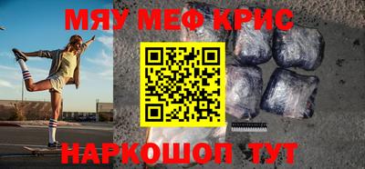 прущая мука Можга