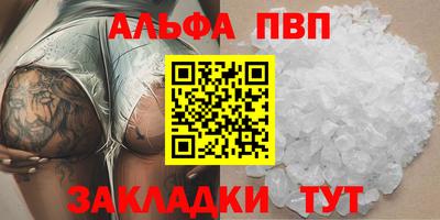 меф VHQ Можайск