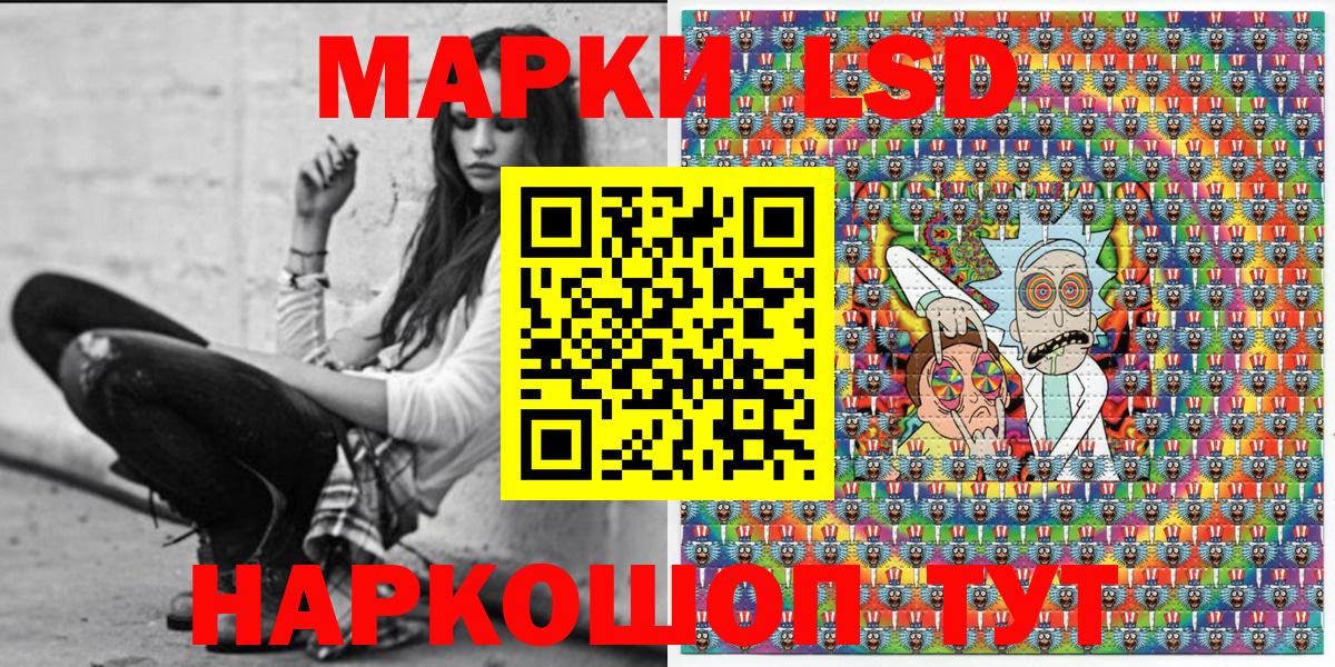 Марки 25I-NBOMe 1500мкг Великие Луки