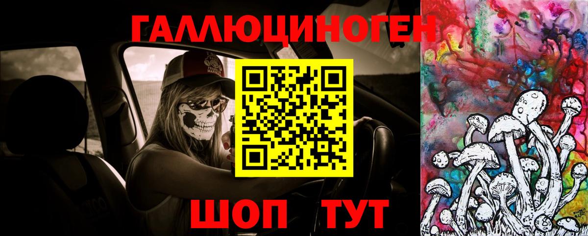 купить наркотик  Вход с VPN  Псилоцибиновые грибы мухоморы  Великие Луки  Псилоцибиновые грибы прущие грибы 