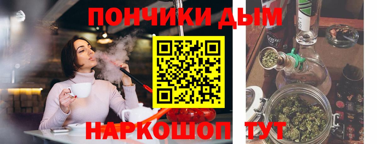 Канабис конопля Великие Луки