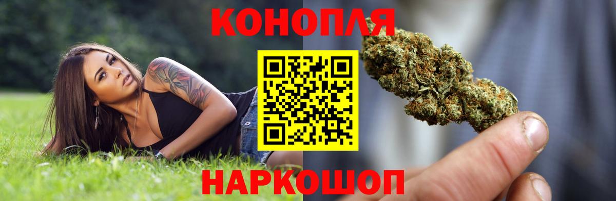 Великие Луки  Бошки Шишки план  Шишки марихуана сатива  Вход с VPN  Каннабис план  Конопля тримм 
